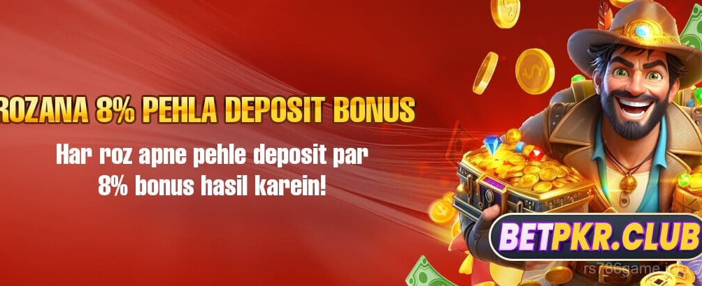 rs786 Daily Bonuses - Up to 100% Match